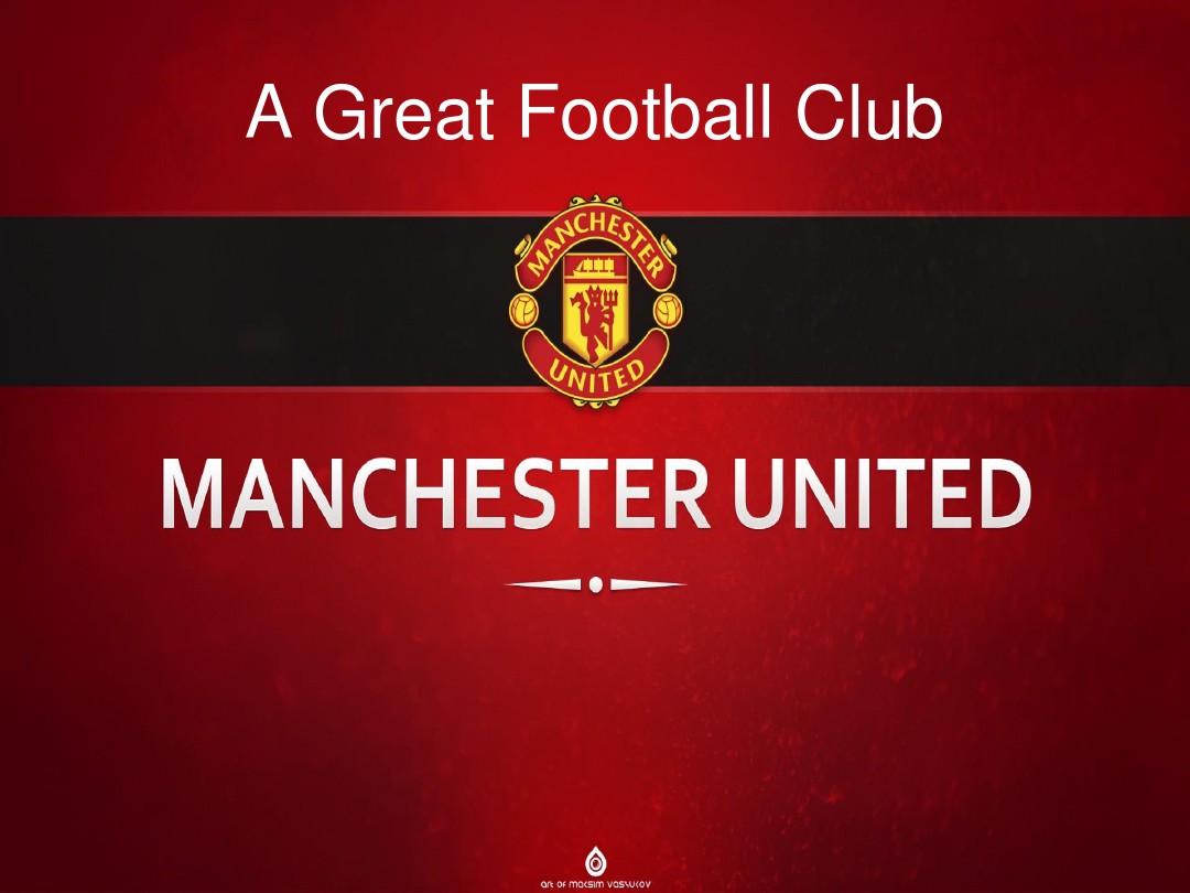 他融入球队 他融入球队